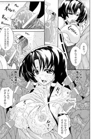 [Anthology] Bukkake Anthology Comics Vol.1 [Digital]