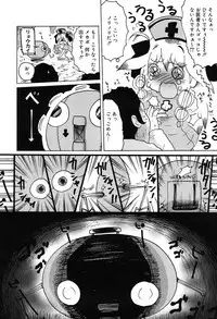 Comic Nyan2 Club GOLD vol.2