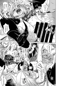 COMIC X-EROS #56 [Digital]