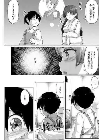 Cyberia Plus Vol. 11