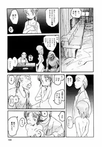 [Awatake Takahiro] Proxima 1.3