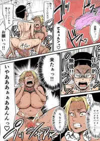 [Nobishiro] Moto Joshi Pro Kaa-chan VS Megane-kun