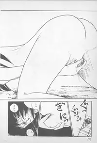 [Yamamoto Naoki] Zutto Asamade....