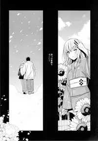 (COMIC1☆9) [abgrund (Saikawa Yusa)] Aitai Ni