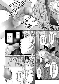 Kairaku Goumon Taizen