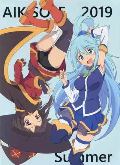 (C96) [AIK SOLE (Magu)] AIK SOLE 2019 Summer (Various)