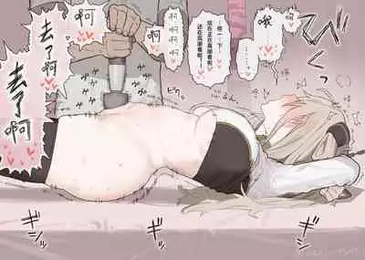 [Twitter]shnjr4545[堕樱汉化组][璃月翻译]