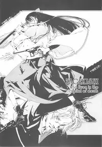 (CR37) [70 Nenshiki Yuukyuu Kikan (Endou Okito)] ORGAN-Tino