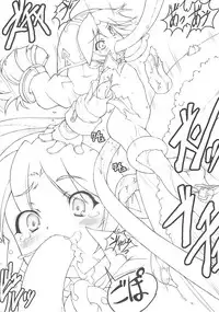 (ComiComi5) [Chesha Neko no Yakata (Wazakita)] TeNe (Tenerezza)