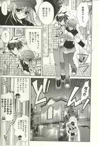 [Lapis Lazuli] Loving!