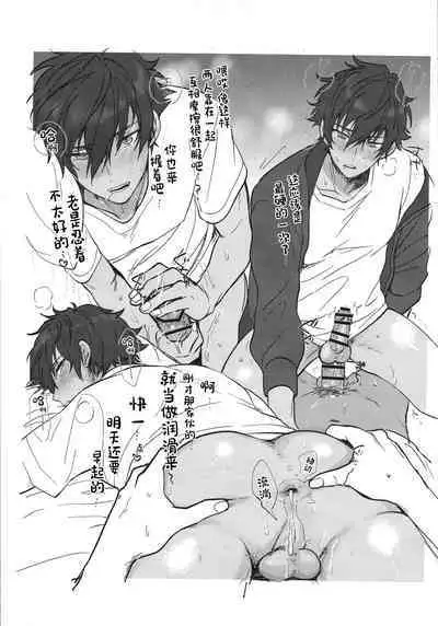 Mob x Jun web Sairoku