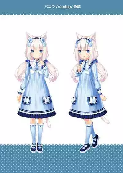 NEKOPARA ART WORKS Extra