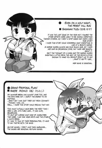 [Takase Yuu] Bloomark [English][TLRF]