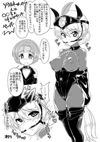 [Ochigan (Wabuki)] Senbadou, Hajimemasu! | Senumadou, Start! (Girls und Panzer) [English] [Digital]