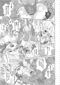 [Anthology] MOMOPAN 12 [Yagai Hounyou Shouben Shoujo]