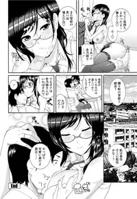 COMIC Penguin Club Sanzokuban 2012-03 Vol.278 [Digital]
