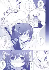 (C92) [downbeat (Kirimoto Yuuji)] Aichizm -Senpai Aichi Sairokushuu 2- (Cardfight!! Vanguard)