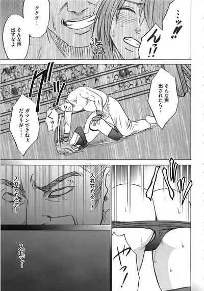 Girls Fight Kanzenban