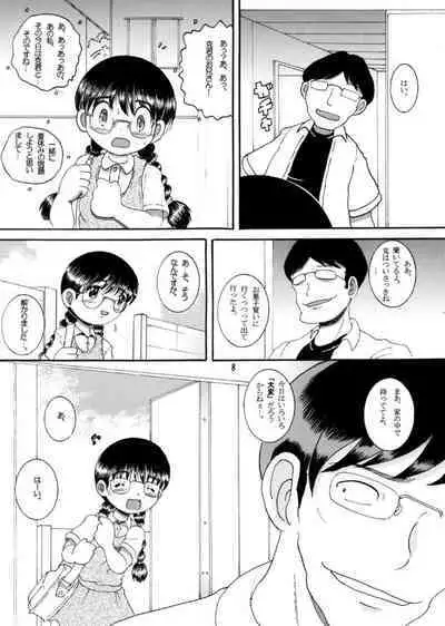 [MULTIVITAMIN (Tako Kuboh)] Dasshu Amakan [Digital]