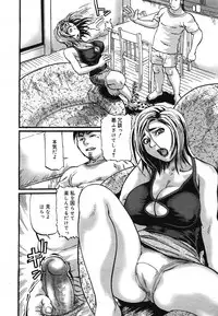 COMIC Mega GOLD 2007-07 Vol. 1