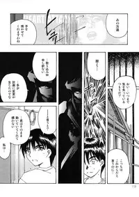 [RPG Company 2 (Toumi Haruka)] BELLS COLLECTION 1995-2003 (Ah! My Goddess!)