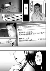 comic KURiBERON DUMA 2018-05 Vol. 08