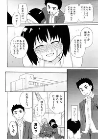 COMIC Megastore H 2009-02