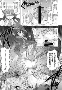 [Jinbo Hitode] Tomodachi Ijiri [Digital]