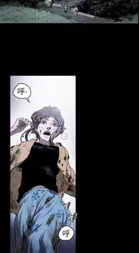 Honey trap 甜蜜陷阱 ch.8~15 (chinese)