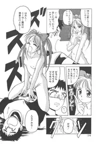 [Hiraki Naori] Mahou Oujo