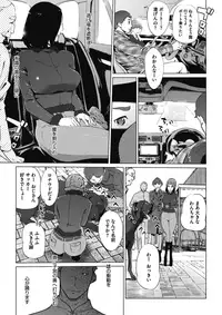 COMIC Megastore Alpha 2017-05 [Digital]