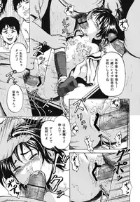 [Kawady MAX] Zutaboro Musume [Digital]