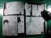 <<yoshida ke>> Yokohama Kaidashi Kikou Manga