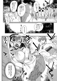 [Akairo] Kashimashi Biyori. [Digital]