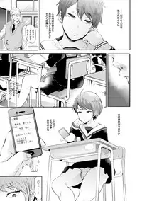 [Shomu] Fall In The Dark [Digital]