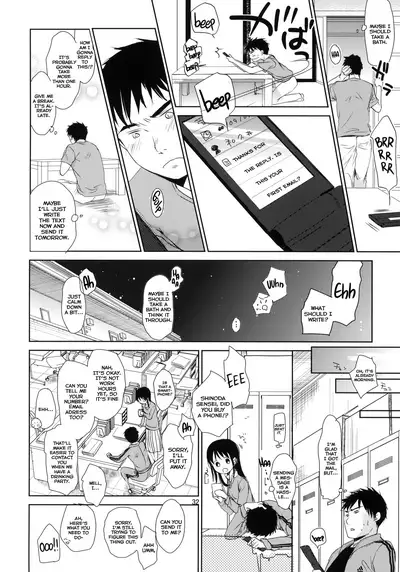 Bukiyou na Futari | An Awkward Couple