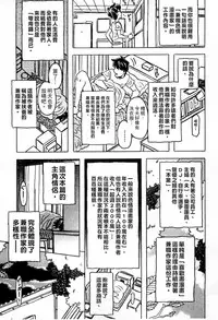 [Gorgeous Takarada] Cannon Sensei Tobashisugi Zenbu Shasei Shi!! | 佳能老師真是太狂了 [Chinese]