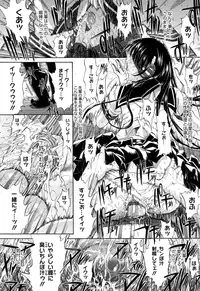 [Kino Hitoshi] Zettai Ryouiki