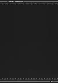 (C80) [Ito Life] Yuka Deli (Touhou Project)