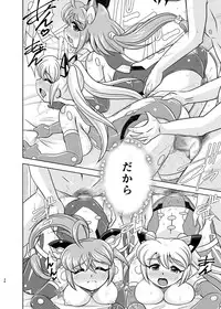 [Misuterutein (Oborogumo Takamitsu)] VH5 (Busou Shinki) [Digital]