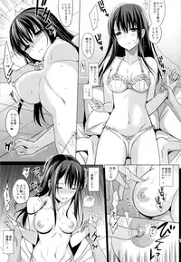 (C86) [abgrund (Saikawa Yusa)] Summer Halation