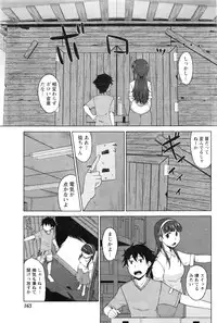 Monthly Vitaman 2016-08