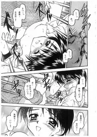 [Anthology] Ryoujoku Kyoudai Soukan