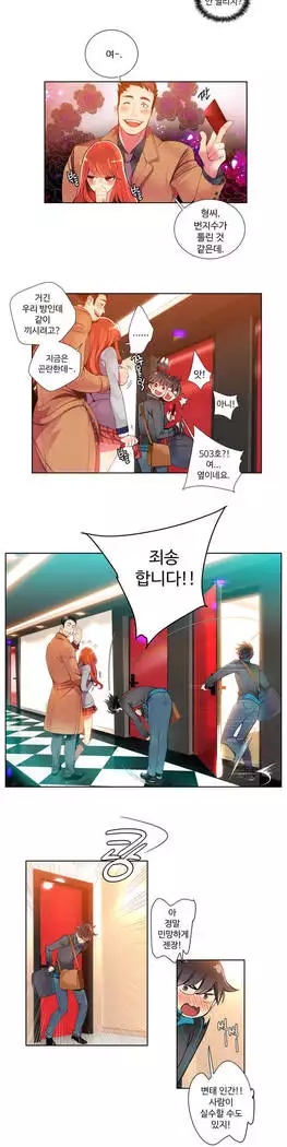 Lilith`s Cord Ch.0-27