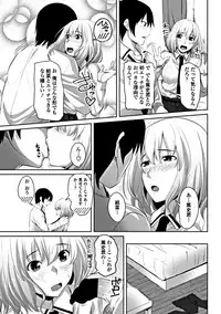 COMIC Penguin Club 2018-12 [Digital]