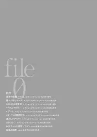 [Nohara Hiromi] file 0 (Love) [Chinese]