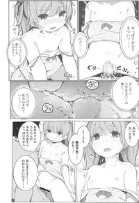 COMIC LO 2017-04 + DMM Bonus [Digital]