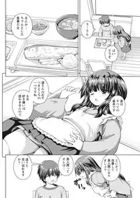 Namaiki! 2017-07 [Digital]