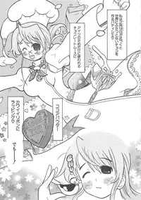 [Hekaton] Shiryoku Kyousei Shoujo Nikki - Megane no Onnanoko