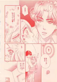 Renai Bijin if 2011-10